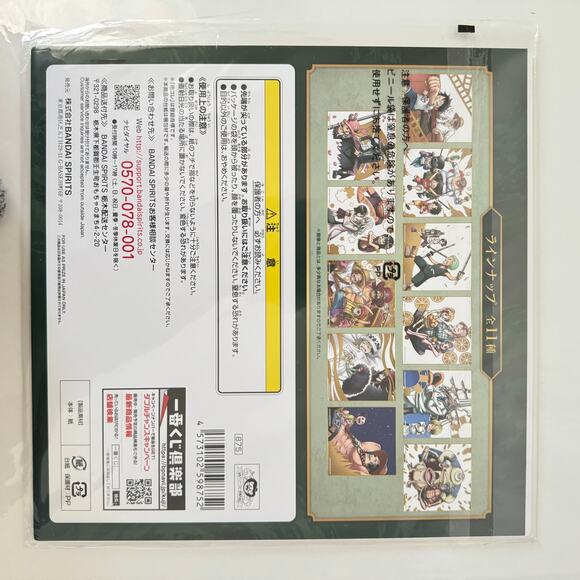 One Piece Best Of Omnibus Ichiban Kuji Visual Art Sheet Clear File Poster - Picture 3 of 5